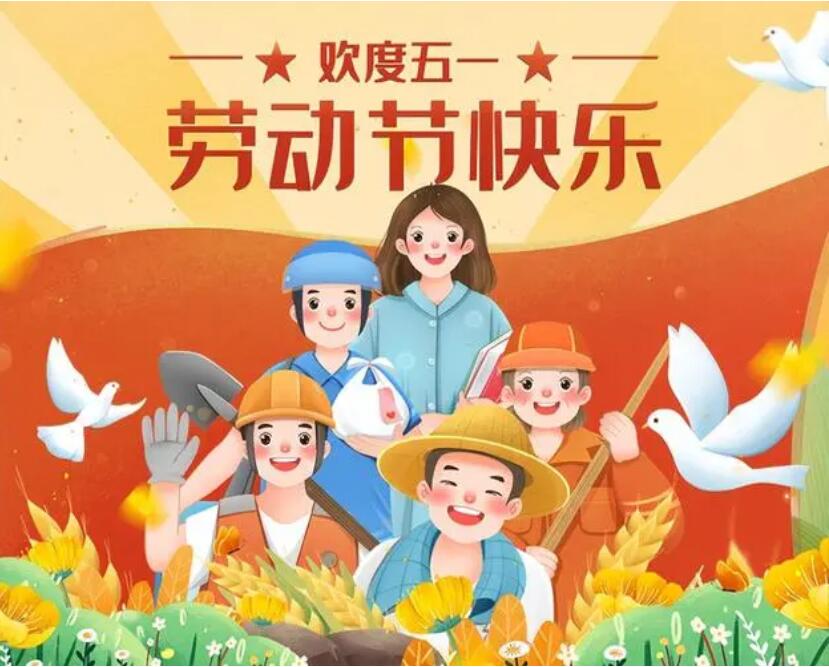 劳动.jpg