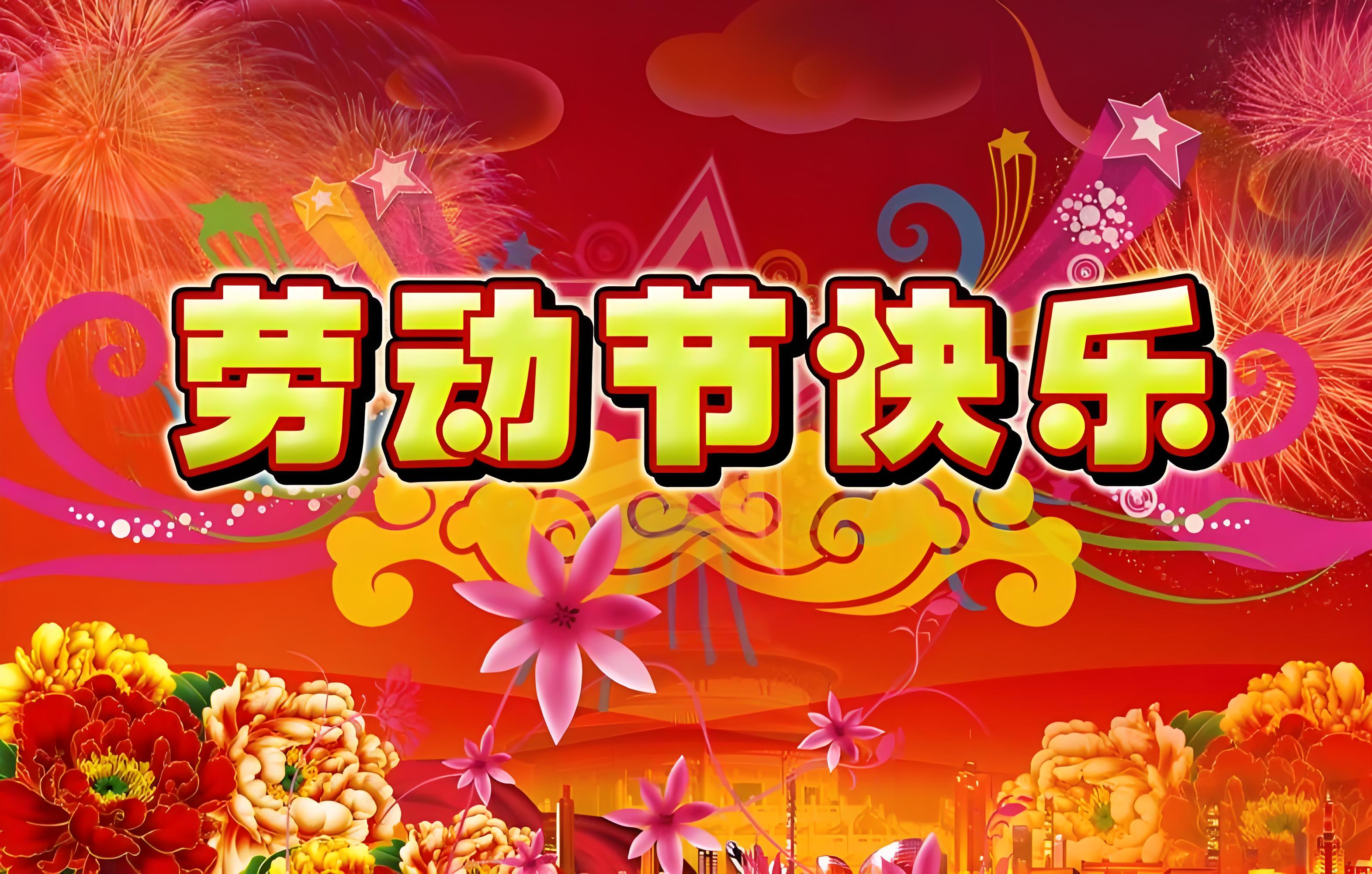 69f2c6da0e872.jpg 劳动.jpg