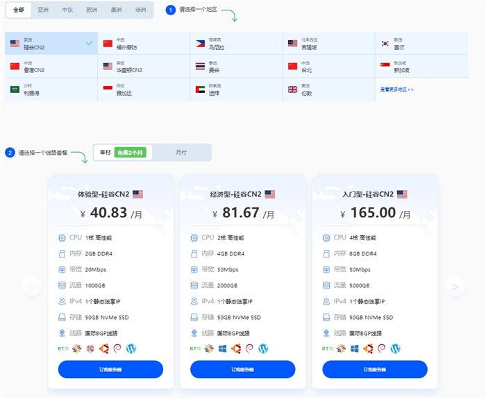 美国云服务器推荐品牌2024年