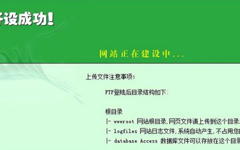 您没有将此域名或ip绑定到对应站点!