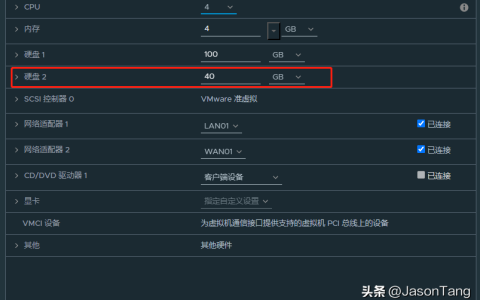 debian挂载硬盘命令是什么