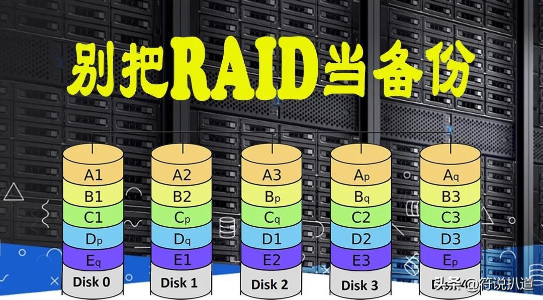 raid5可以坏几块硬盘（raid5最佳硬盘数量）