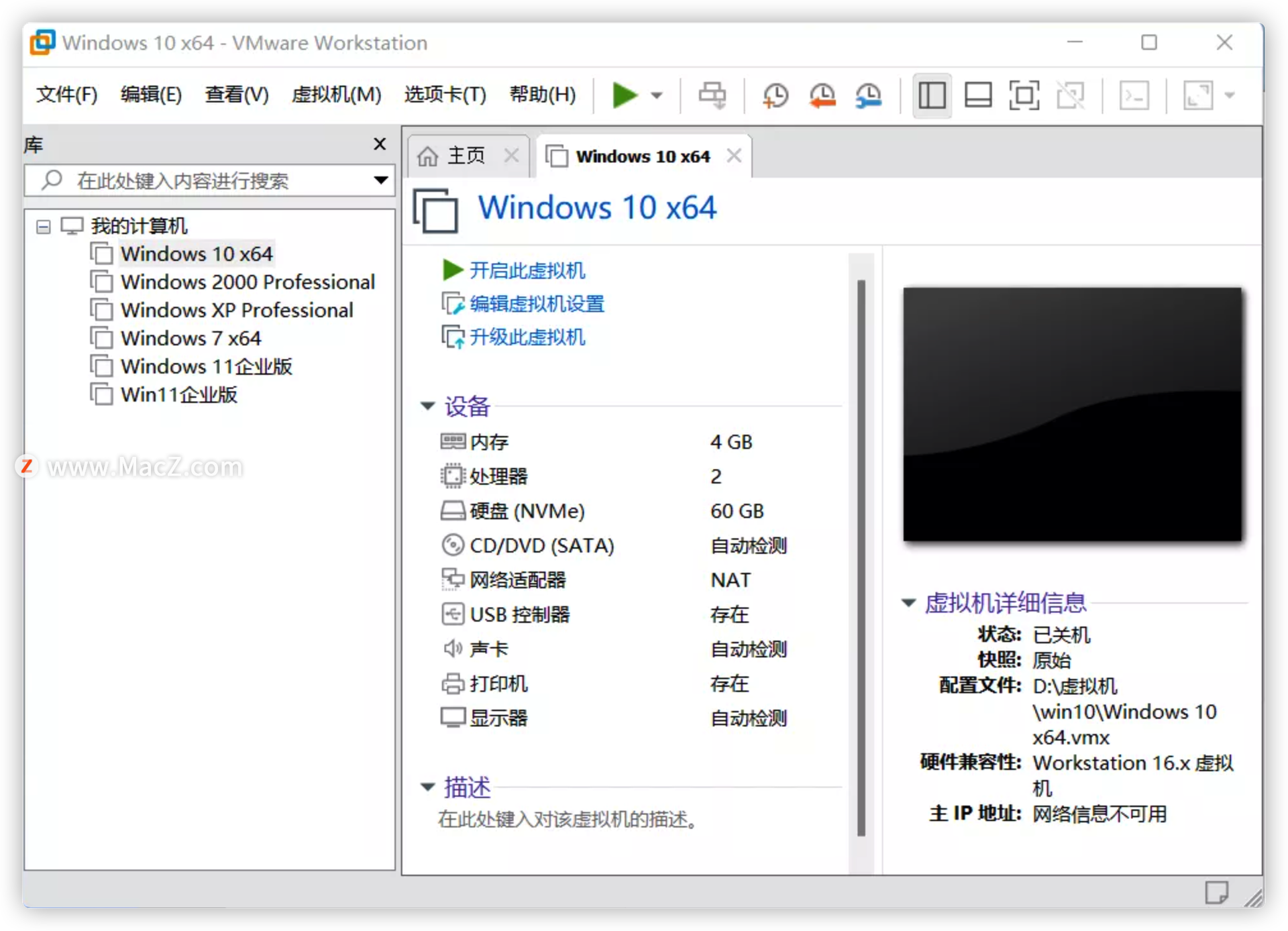 iis10.0express可以卸载吗