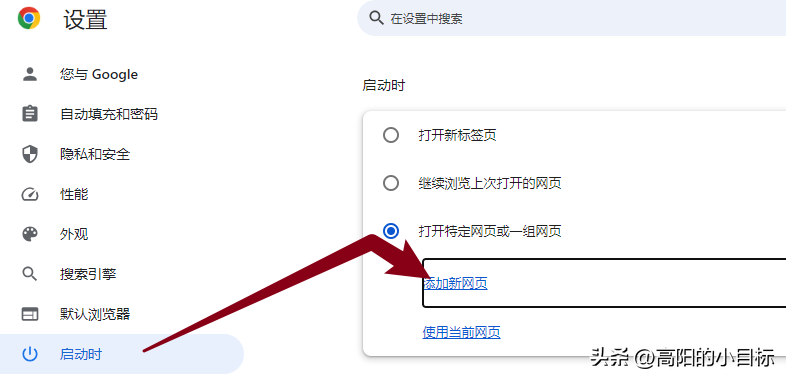 google无法访问网站怎么解决