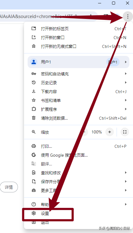 google无法访问网站怎么解决