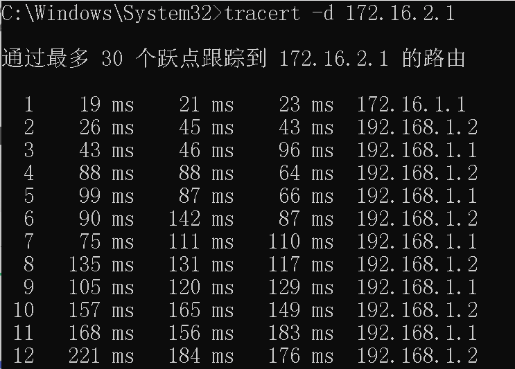 ttl传输中过期怎么解决