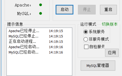 phpstudy怎么运行php文件结果不带路径