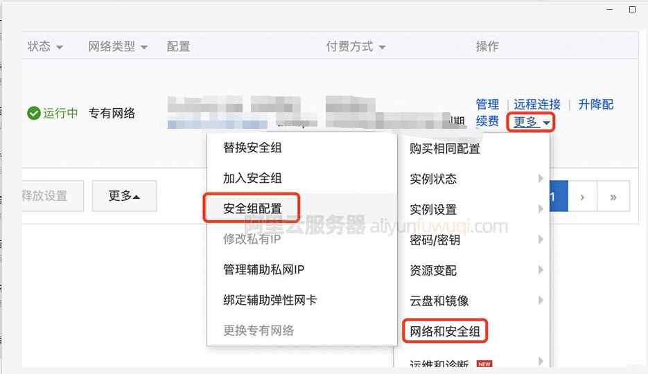 宝塔启动ssl后访问不了宝塔面板了