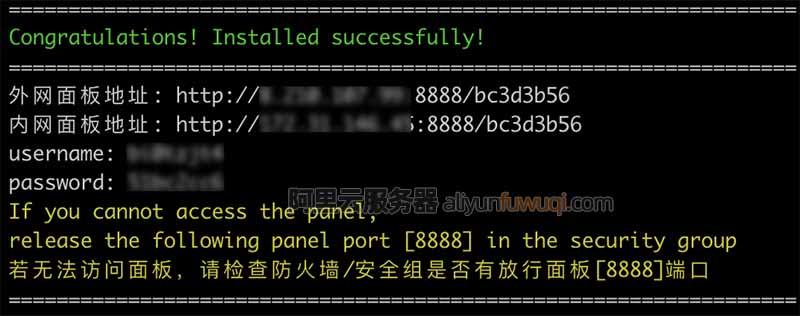 宝塔启动ssl后访问不了宝塔面板了