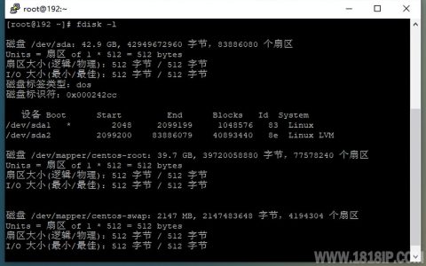centos查看硬盘容量命令