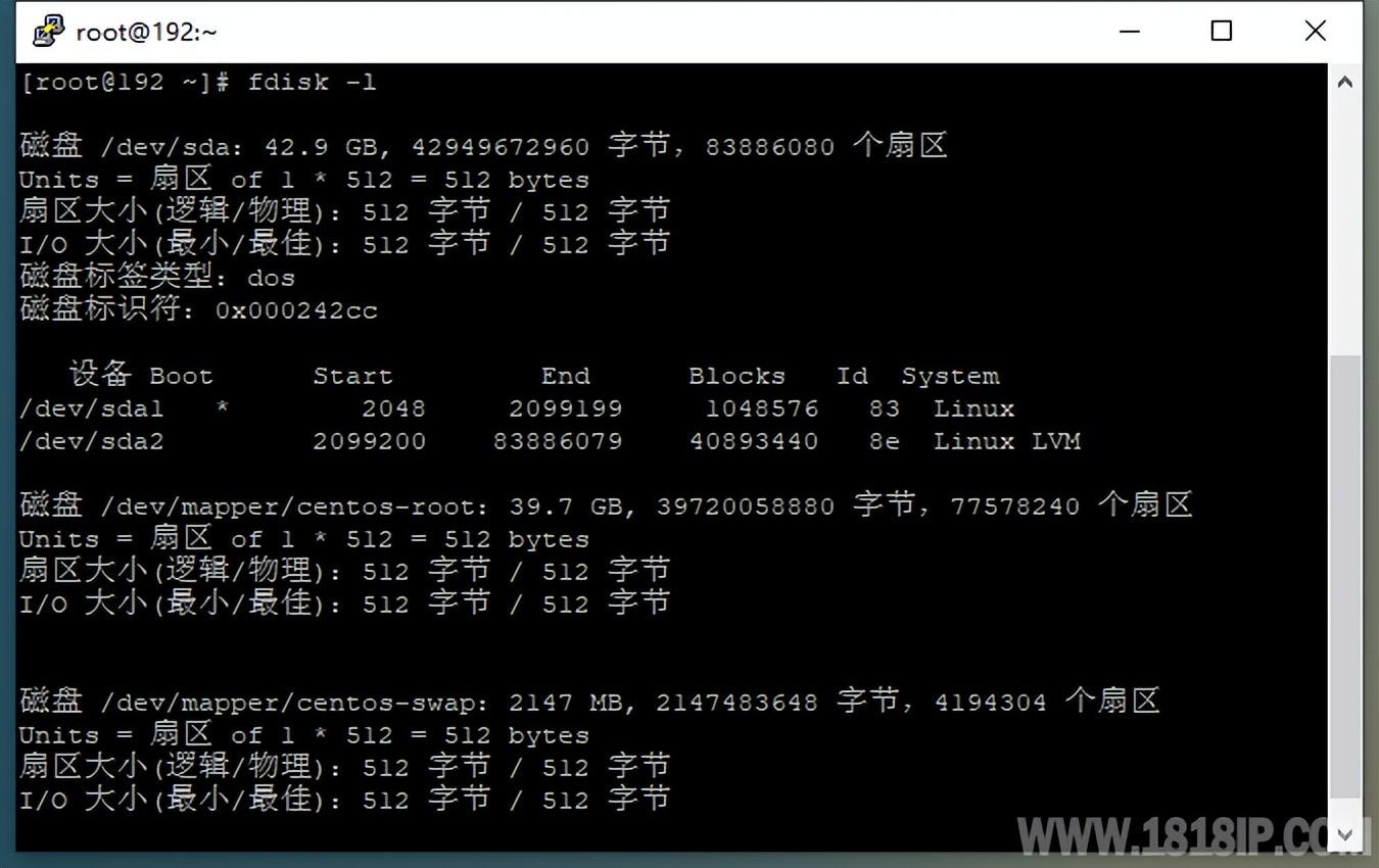centos查看硬盘容量命令