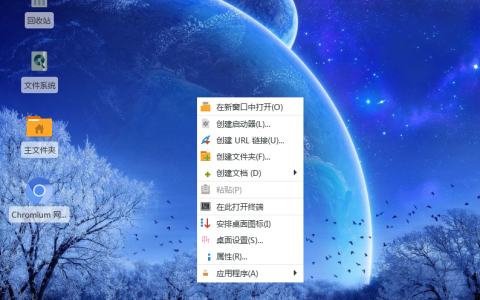 centos桌面什么都没有