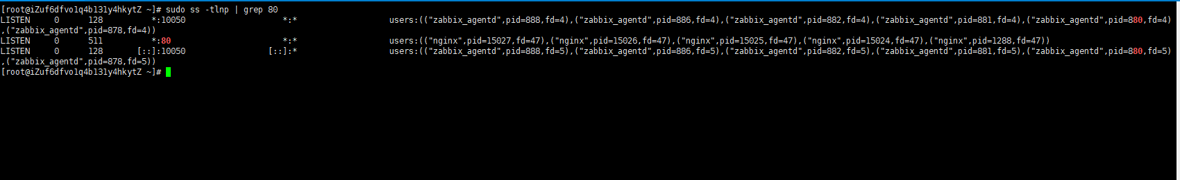 centos7查看端口号被哪个进程占用