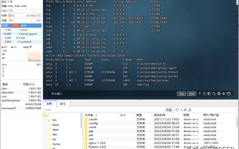 centos查看端口占用情况