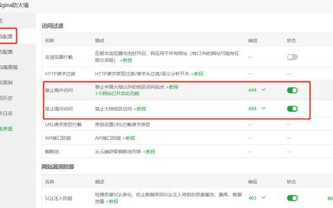 如何用宝塔面板创造出与本地电脑一样的环境搭建？
