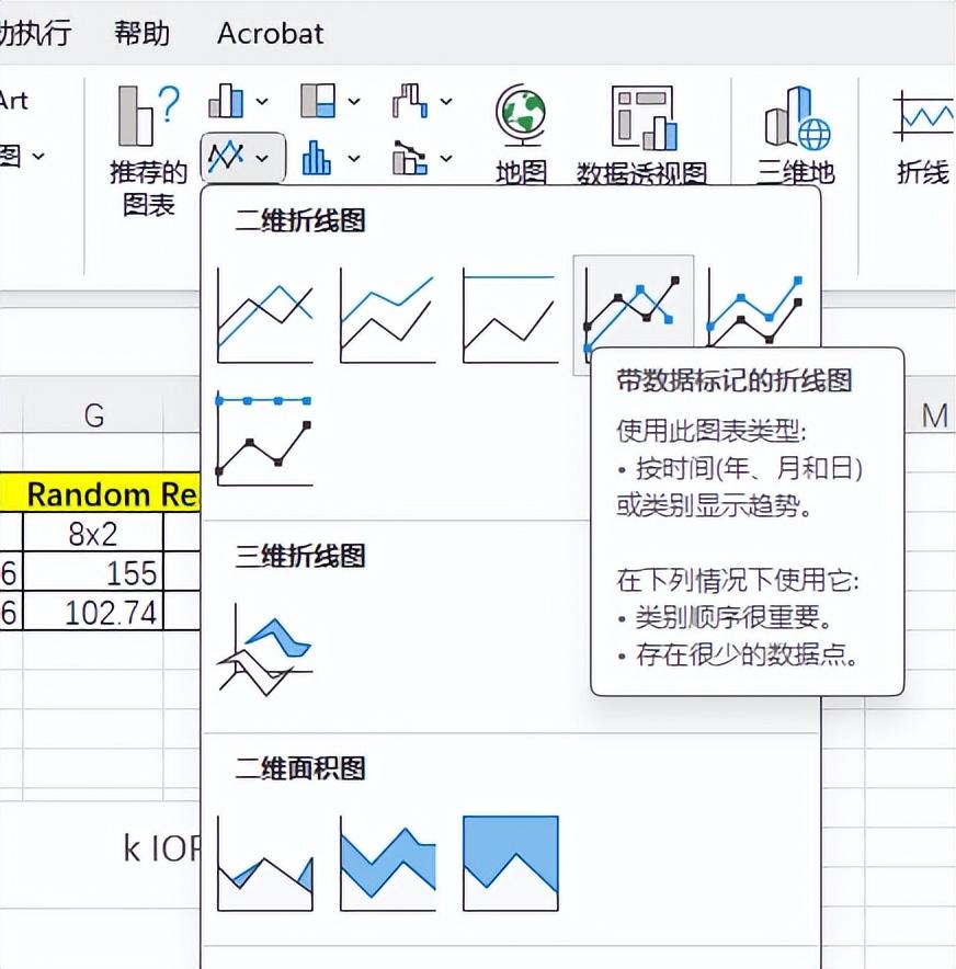 fio测试结果怎么看