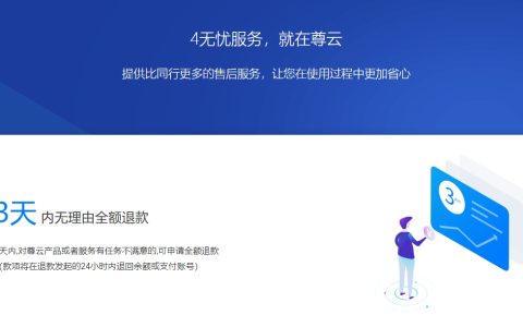 购买云服务器的网站有哪些