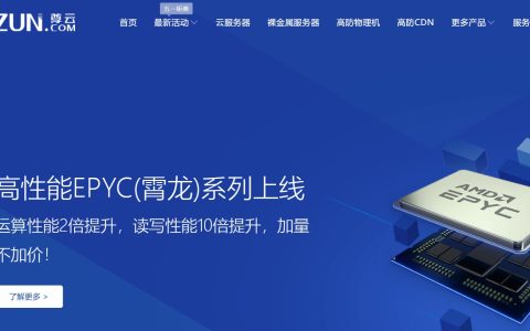 云主机永久免费安装系统
