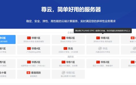 哪里有免费的云服务器租赁平台