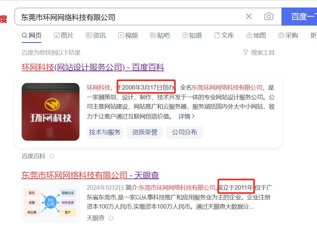 尊云服务器怎么样（尊云售后怎么样可靠吗）