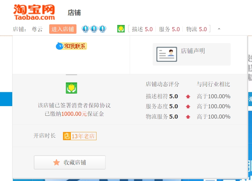 尊云服务器怎么样（尊云售后怎么样可靠吗）