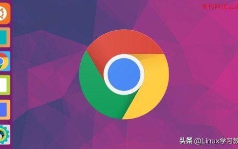 chrome浏览器在linux版本中如何安装？有哪些注意事项？