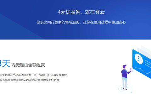 VPS服务器免费试用靠谱吗？有哪些注意事项？
