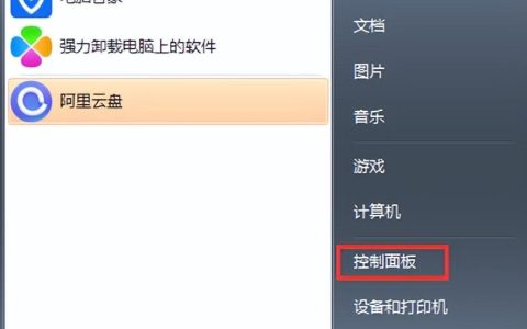下载的软件卸载不了怎么办？解决方法有哪些？