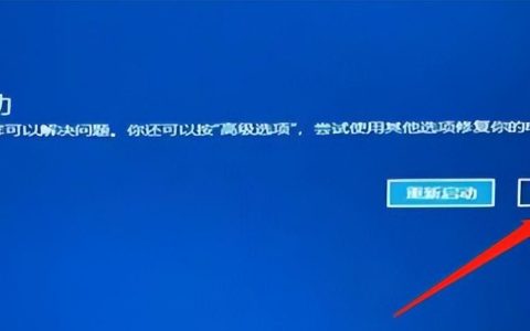 0xc0000409故障如何修复？