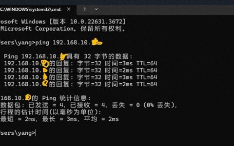 Win10网络故障排查方法？