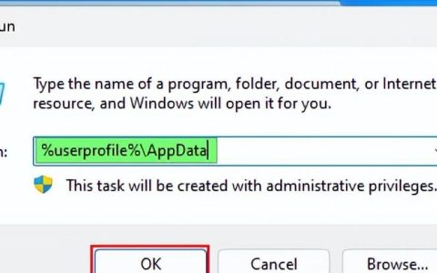 AppData文件夹可以删除吗？删除后有何影响？