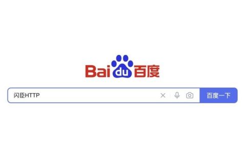 免费代理服务器软件如何选择最佳?如何提高使用效率?