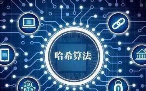 种子哈希值是什么？如何生成和验证？