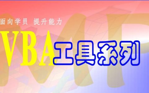十六进制转RGB颜色代码快速工具？