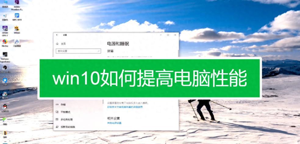 VPS Windows版本如何优化性能？