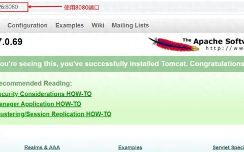tomcat修改端口如何设置