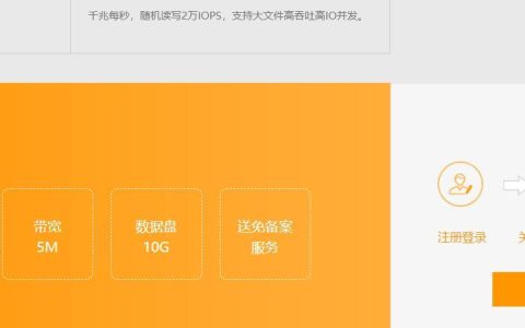 免费Windows永久云主机哪里找？稳定与安全并存。