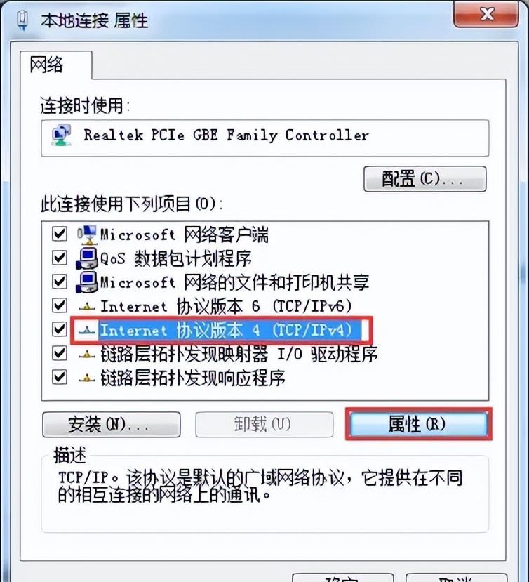 杭州电信DNS服务器设置教程？