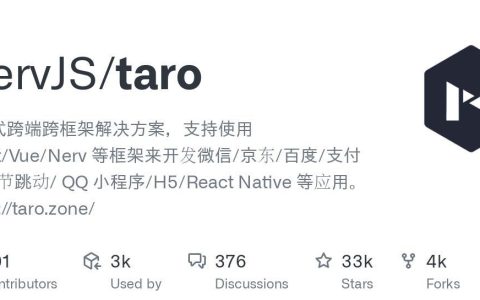Taro.js框架应用与优势解析，为何如此受欢迎？