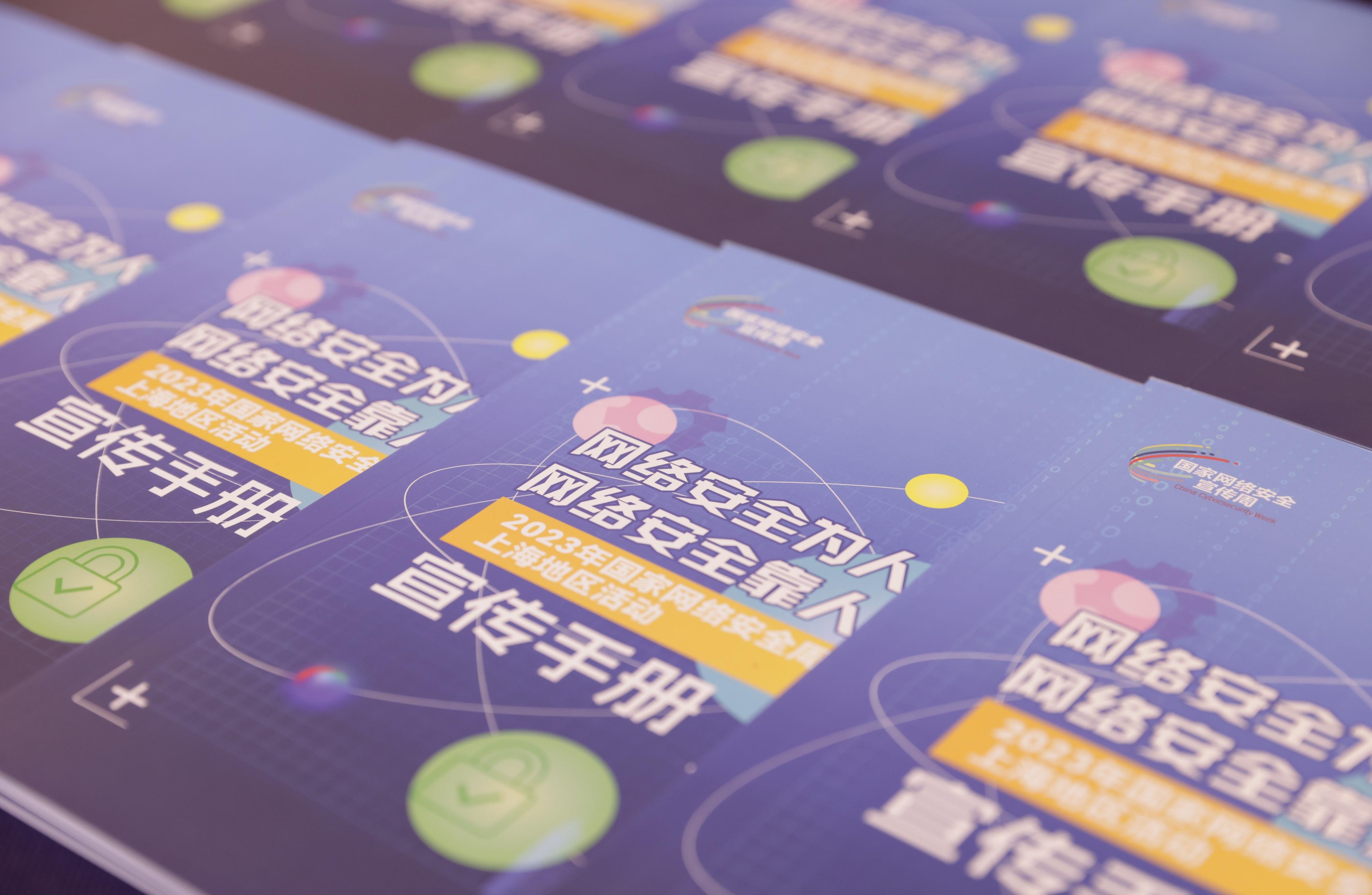 社工钓鱼是什么？如何防范社工钓鱼攻击？