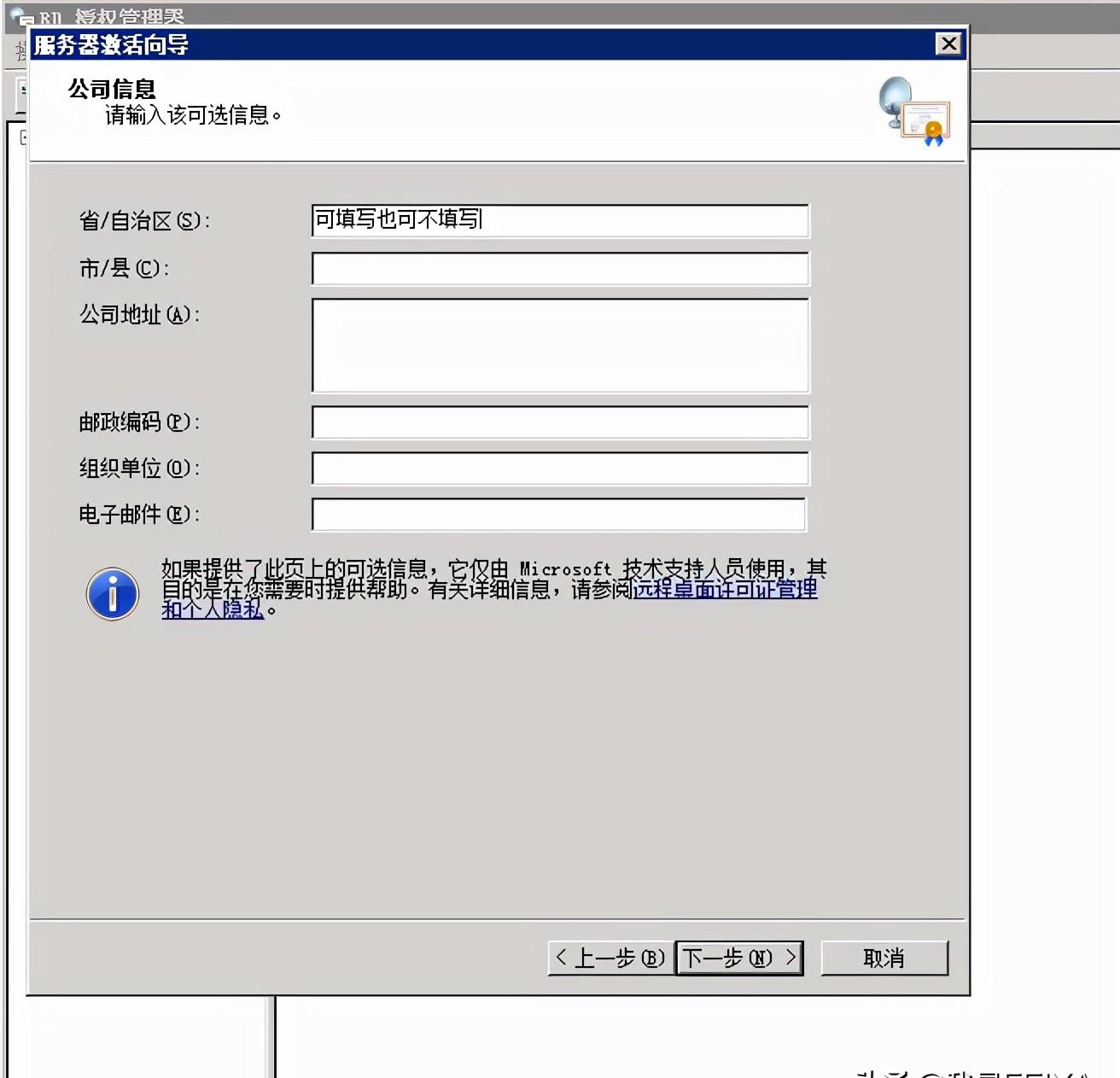 2008R2激活工具哪个最好用？使用教程分享