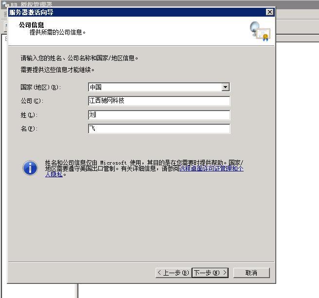 2008R2激活工具哪个最好用？使用教程分享