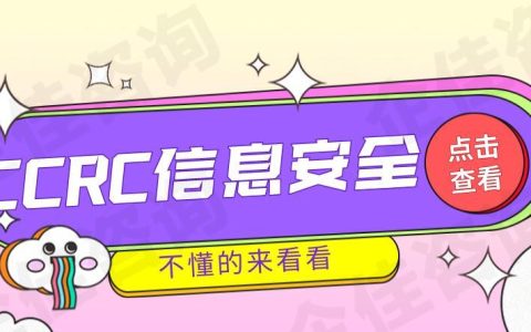 如何优化CN资质认证流程以提高效率？
