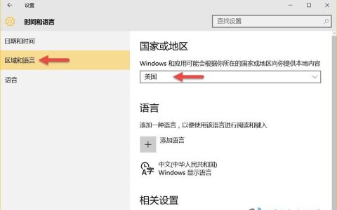 Win10英文语言包安装教程及常见问题解答？