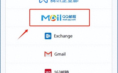 qq邮箱端口设置是多少？如何进行正确配置？