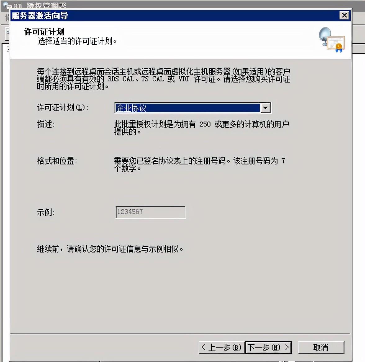 2008R2激活工具哪个最好用？使用教程分享