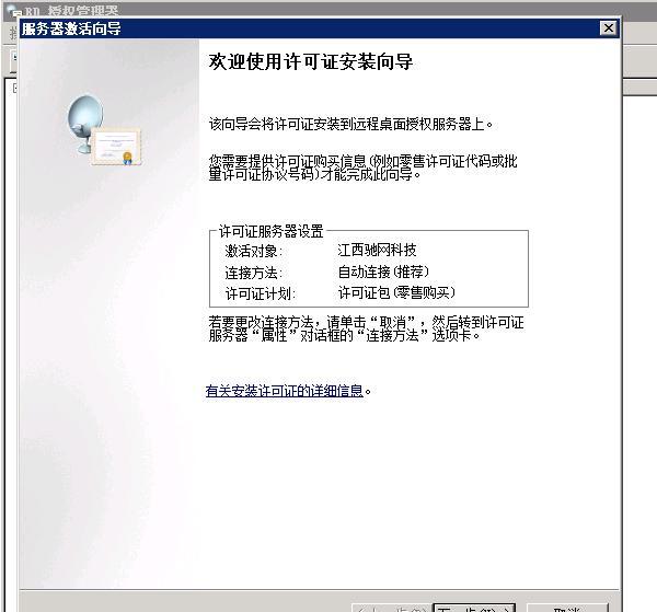 2008R2激活工具哪个最好用？使用教程分享