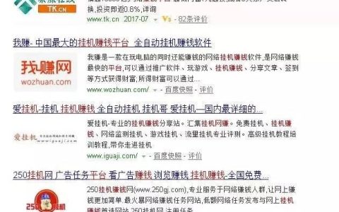 电脑挂机软件如何自动赚钱？哪种软件最有效？