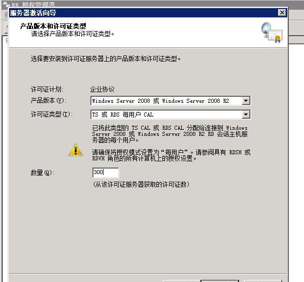 2008R2激活工具哪个最好用？使用教程分享