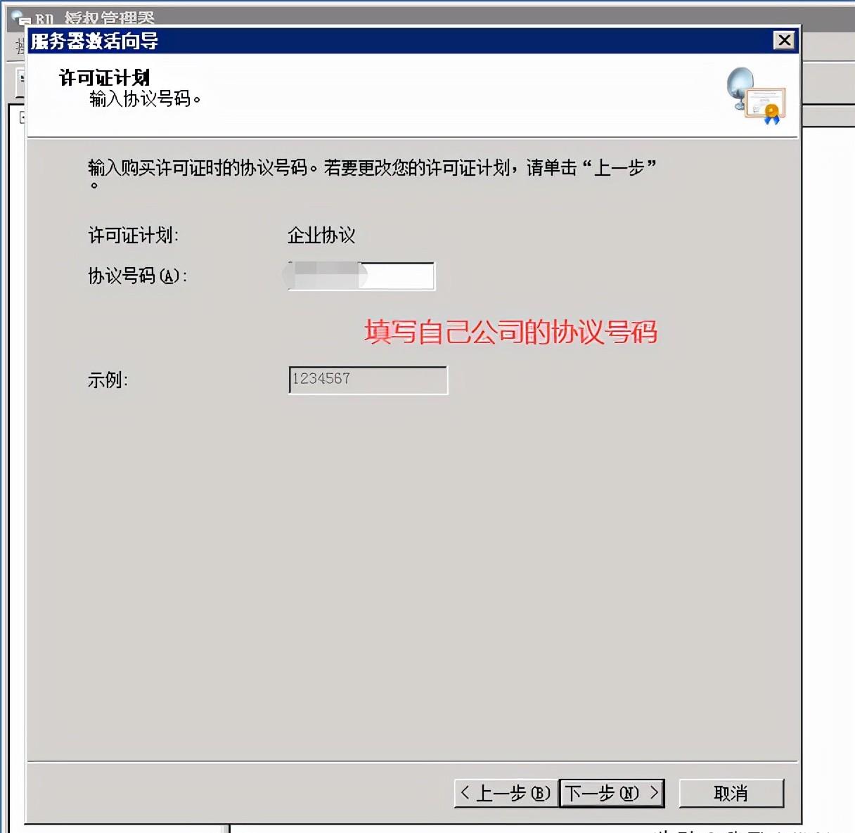 2008R2激活工具哪个最好用？使用教程分享